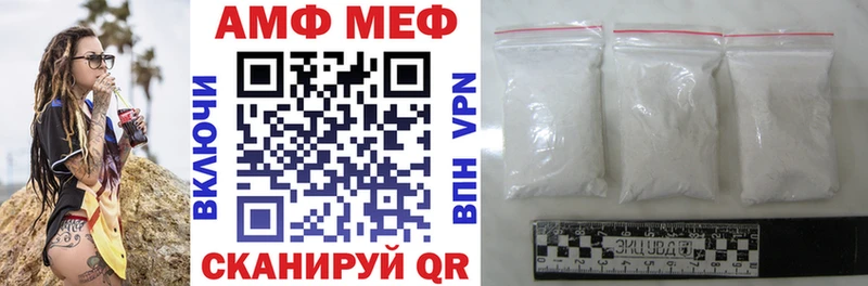 Купить закладки  Заозёрск  Amphetamine 98% 