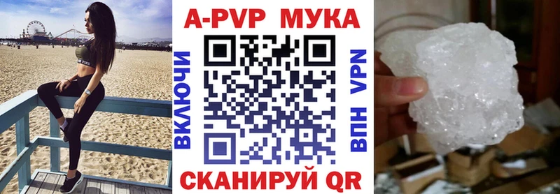 Alfa_PVP Crystall  Купить где  Заозёрск 