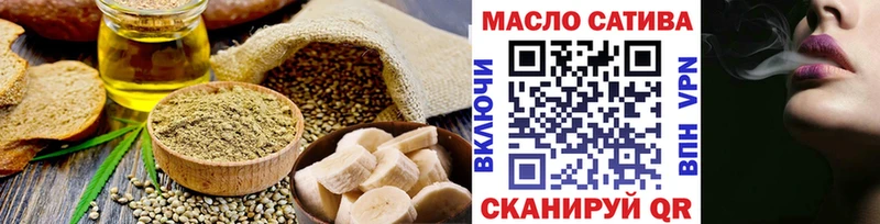Купить закладки  Заозёрск  Canna-Cookies конопля 