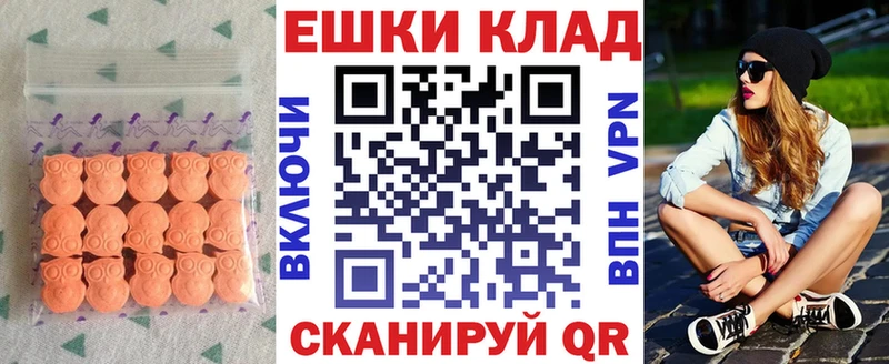 Экстази XTC  Купить где  Заозёрск 