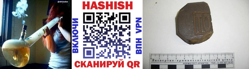 ГАШИШ убойный Купить закладки Заозёрск
