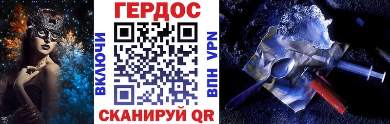 Героин герыч  Купить  Заозёрск 