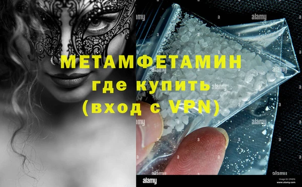 гидра Магас