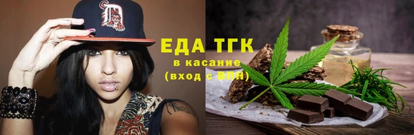 каннабис Майский