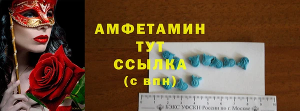 дистиллят марихуана Волгодонск