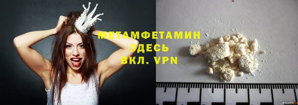 гидра Магас