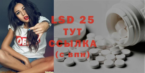 прущий лед Магадан
