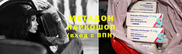 прущий лед Магадан