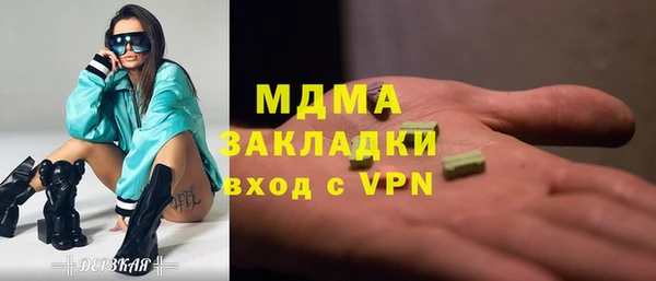 каннабис Майский