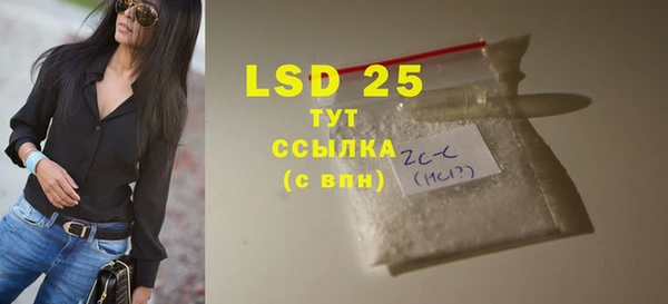 каннабис Майский