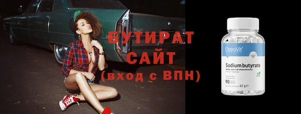 каннабис Майский