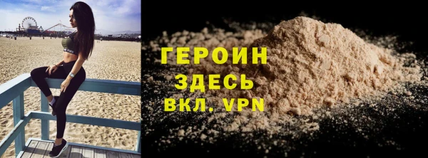 прущий лед Магадан