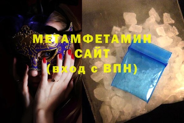 каннабис Майский