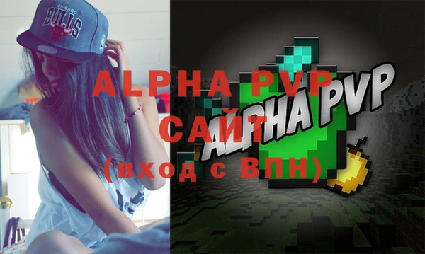 гидра Магас