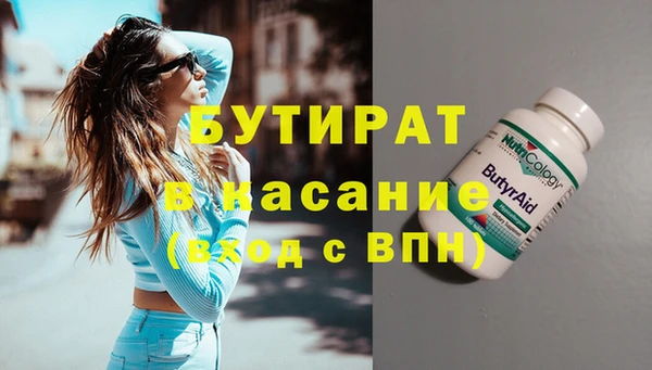 каннабис Майский