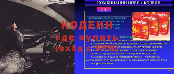 гидра Магас
