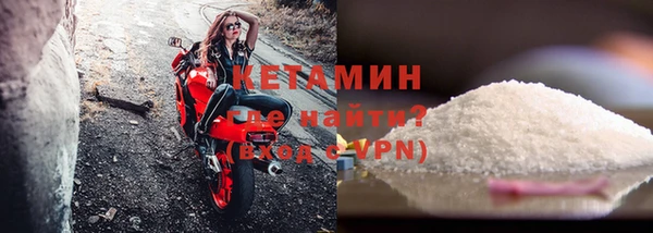 гидра Магас