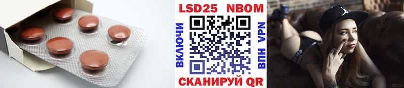 Лсд 25 экстази кислота  Купить  Заозёрск 