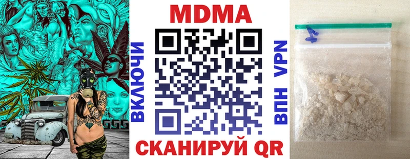Купить где  Заозёрск  МДМА молли 