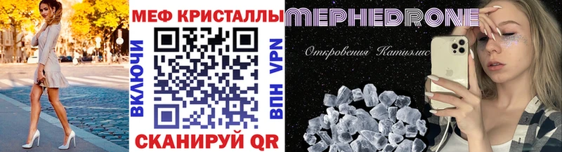 Купить где  Заозёрск  МЯУ-МЯУ 4 MMC 