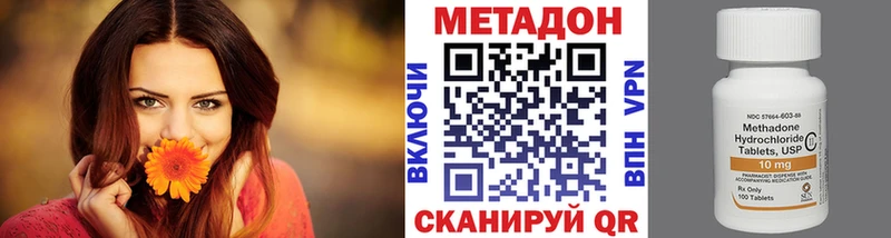 Купить закладки  Заозёрск  МЕТАДОН VHQ 