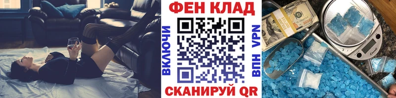 Первитин кристалл Заозёрск
