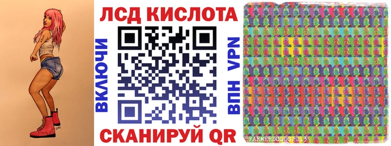 Купить  Заозёрск  Марки N-bome 1500мкг 