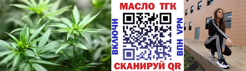 ТГК жижа Заозёрск