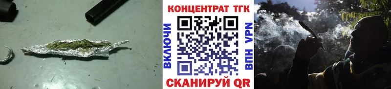 Купить где  Заозёрск  Дистиллят ТГК гашишное масло 