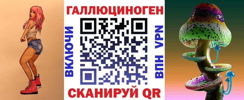 Купить  Заозёрск  Галлюциногенные грибы MAGIC MUSHROOMS 