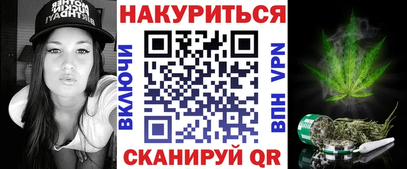 Канабис AK-47  Купить  Заозёрск 